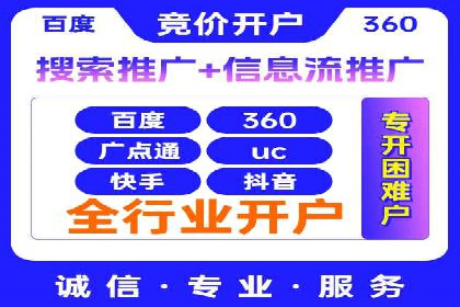 深度解析：信息流优化师如何优化广告投放策略